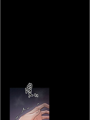 最強家丁 37-38話_37_16_jxgo