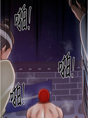 最強家丁 37-38話_37_18_gguc