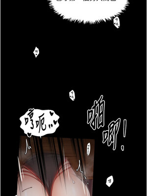 最強家丁 37-38話_38_03_wapm