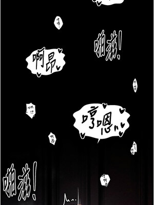 最強家丁 37-38話_38_06_hyfc