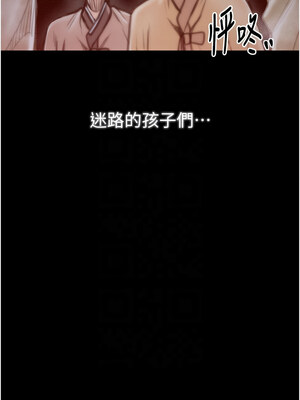 最強家丁 37-38話_38_09_gkem