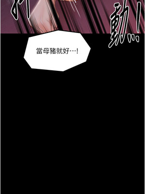 最強家丁 37-38話_38_13_ssya