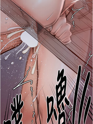 最強家丁 37-38話_38_15_noao