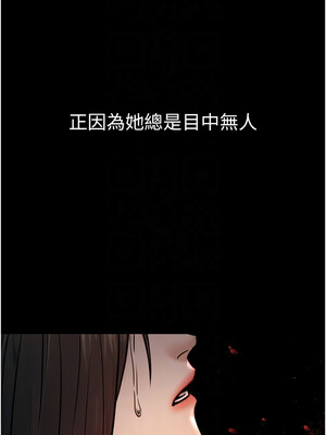 公務員的桃色副業 17-18話_17_11_msuq