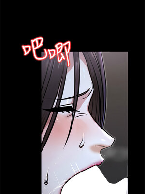 公務員的桃色副業 17-18話_18_01_bawg