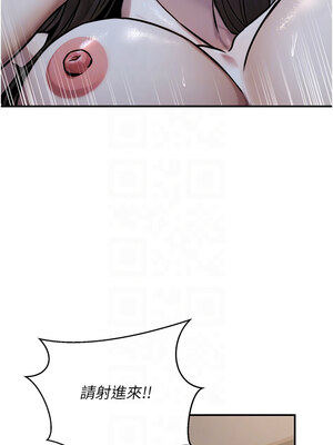 公務員的桃色副業 17-18話_18_05_ltra