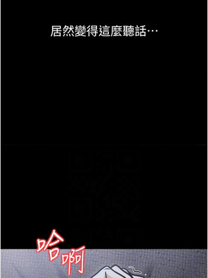 公務員的桃色副業 17-18話_18_06_qvvg