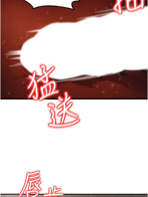 公務員的桃色副業 17-18話_18_07_rdei