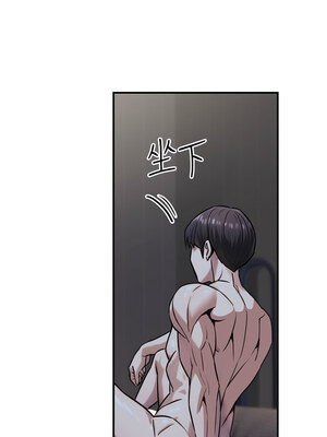 公務員的桃色副業 17-18話_18_08_mpys