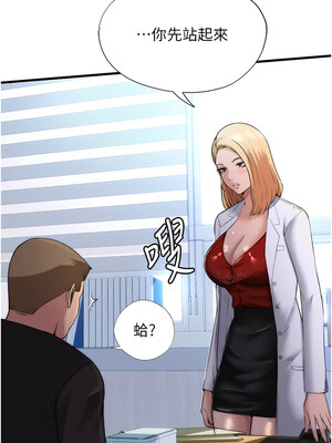 民宿精營中 1-11話_01_03_qram