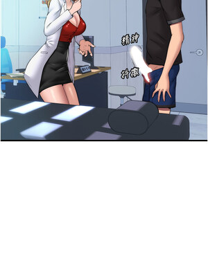 民宿精營中 1-11話_01_05_xiwx