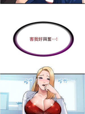 民宿精營中 1-11話_01_06_xnyb