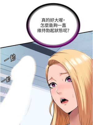 民宿精營中 1-11話_01_07_xcbt