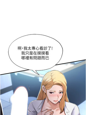 民宿精營中 1-11話_01_08_hlwa