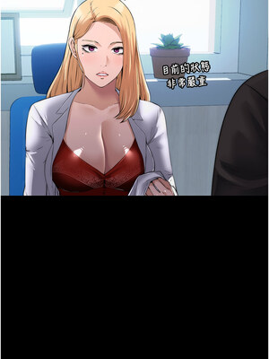 民宿精營中 1-11話_01_13_efiy