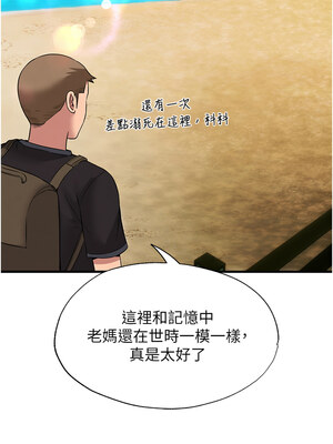 民宿精營中 1-11話_01_15_xljj