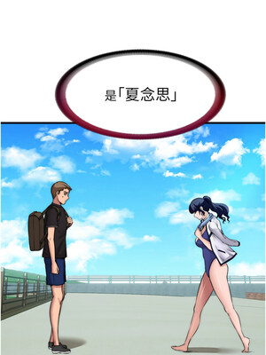 民宿精營中 1-11話_01_16_qvny