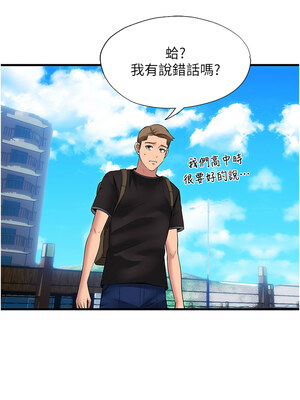 民宿精營中 1-11話_01_18_lacc