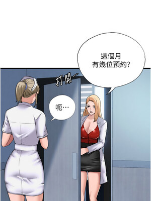 民宿精營中 1-11話_01_19_frep