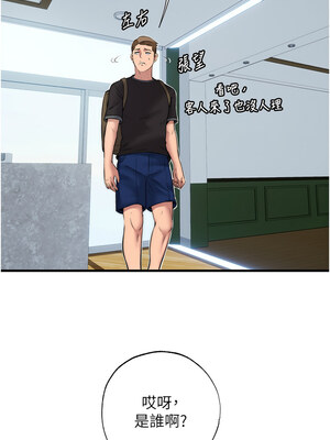 民宿精營中 1-11話_01_20_ybpx