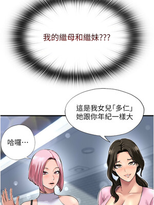 民宿精營中 1-11話_01_22_lexm