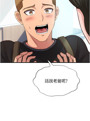 民宿精營中 1-11話_02_01_laww