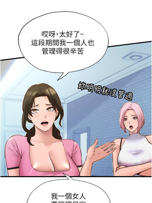 民宿精營中 1-11話_02_02_flrq