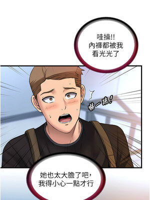 民宿精營中 1-11話_02_03_mdky