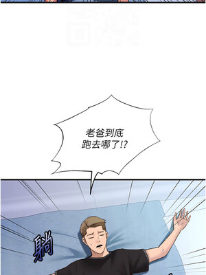 民宿精營中 1-11話_02_05_iccg