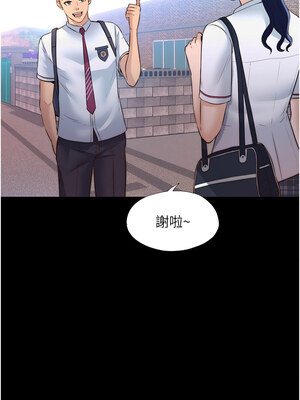 民宿精營中 1-11話_02_06_ivai