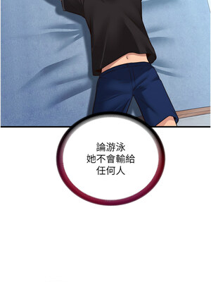 民宿精營中 1-11話_02_07_dyei