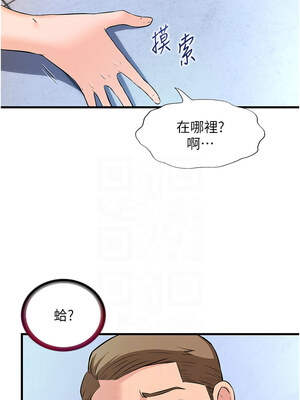 民宿精營中 1-11話_02_09_ksnl