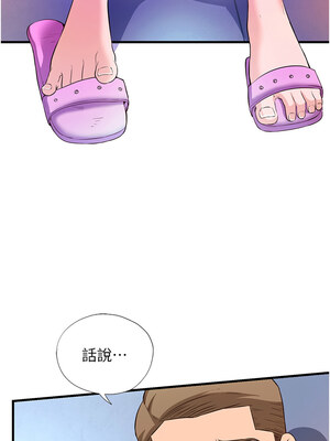 民宿精營中 1-11話_02_10_pqhb