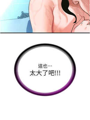 民宿精營中 1-11話_02_15_bqdh