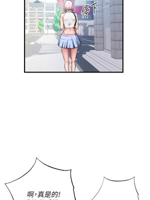 民宿精營中 1-11話_03_01_kbku