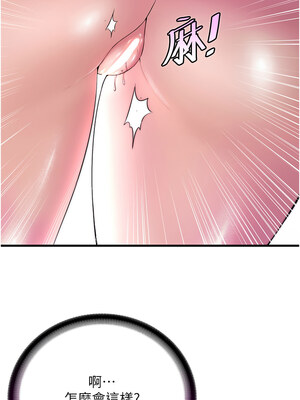 民宿精營中 1-11話_03_07_qoex