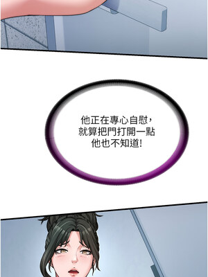 民宿精營中 1-11話_03_08_wgyo