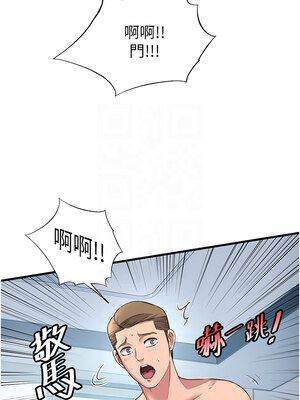 民宿精營中 1-11話_03_09_csit