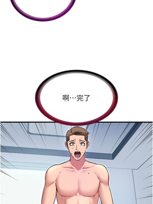 民宿精營中 1-11話_03_13_jdfe