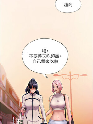 民宿精營中 1-11話_04_02_bvbb