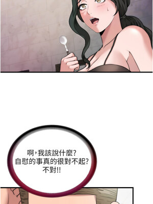 民宿精營中 1-11話_04_08_pfdq