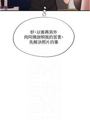 民宿精營中 1-11話_04_09_xeub