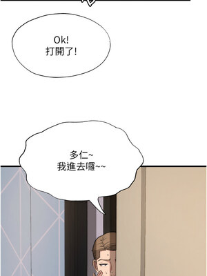 民宿精營中 1-11話_04_10_sggl