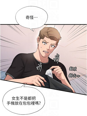 民宿精營中 1-11話_04_11_dbek