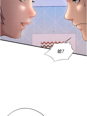 民宿精營中 1-11話_04_13_sjal