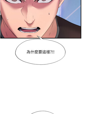 民宿精營中 1-11話_04_14_ibdj