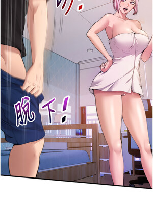 民宿精營中 1-11話_04_15_gyou