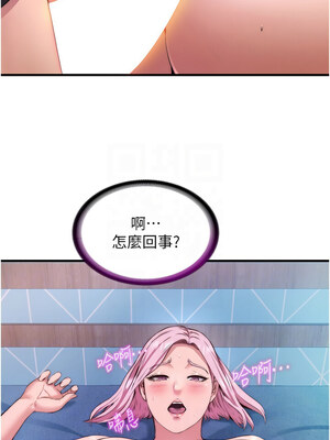 民宿精營中 1-11話_05_02_wqtk