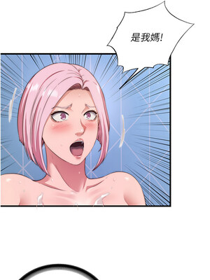 民宿精營中 1-11話_05_13_emtj