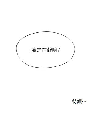 民宿精營中 1-11話_05_14_wcwo